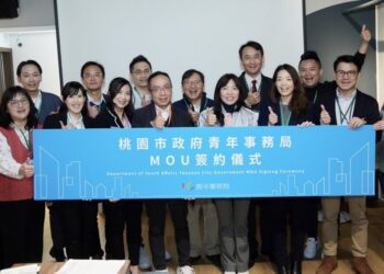 桃園天際線 Skyline    衝出新創耀眼光芒