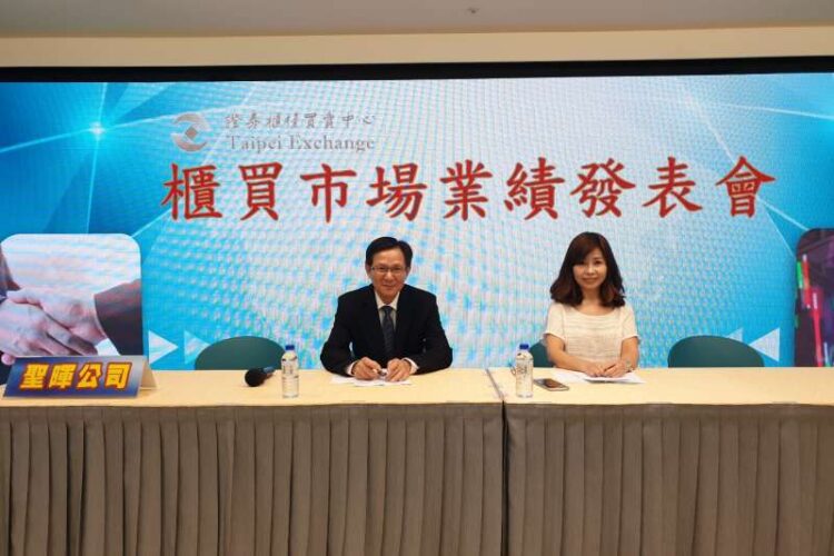 半導體供應鏈聖暉* 去年EPS15.03元 去年下半年擬配6元現金股利 半導體供應鏈聖暉* 去年EPS15.03元 去年下半年擬配6元現金股利