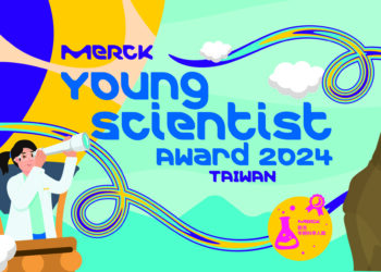 默克第三屆年輕科學人獎 產學合作啟發科學智能及創意思維 打造科學人才永續競爭力
