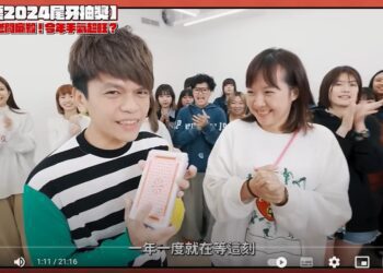 網紅蔡阿嘎尾牙願望禮品連員工買房都贊助