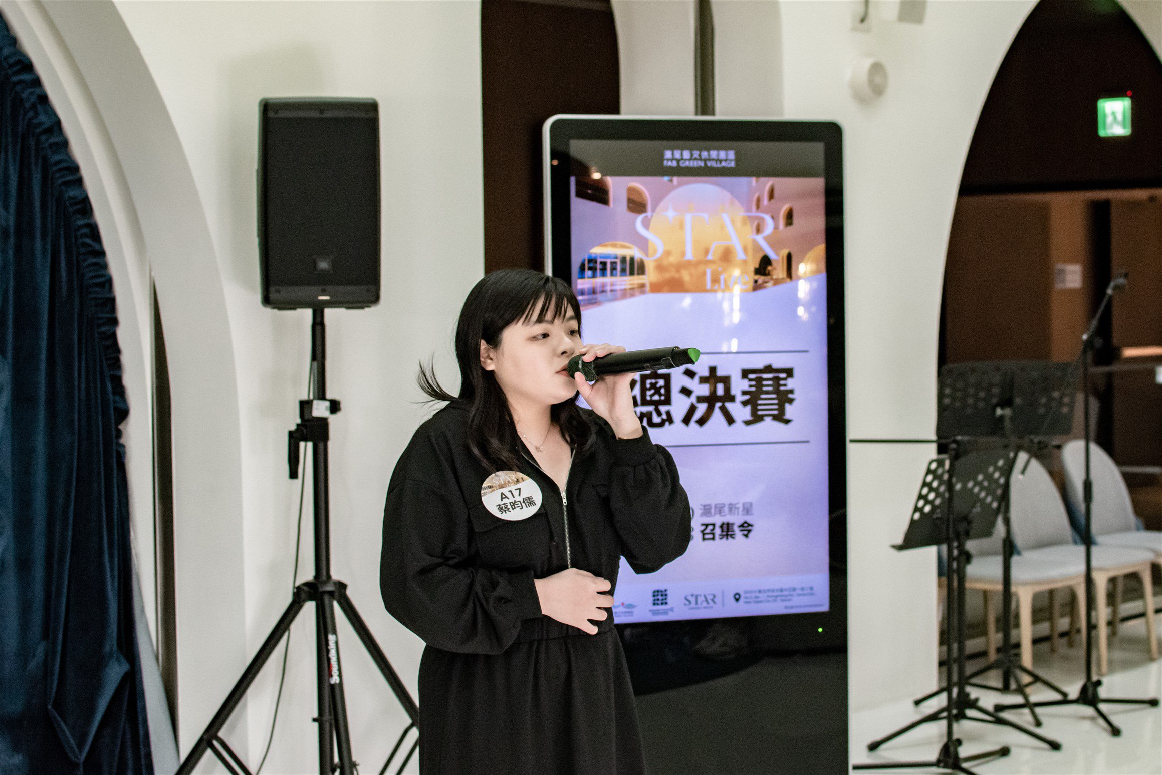 滬尾藝文休閒園區「2024滬尾新星召集令」報名起跑 號召淡水、北投大專院校音樂才子同台競藝