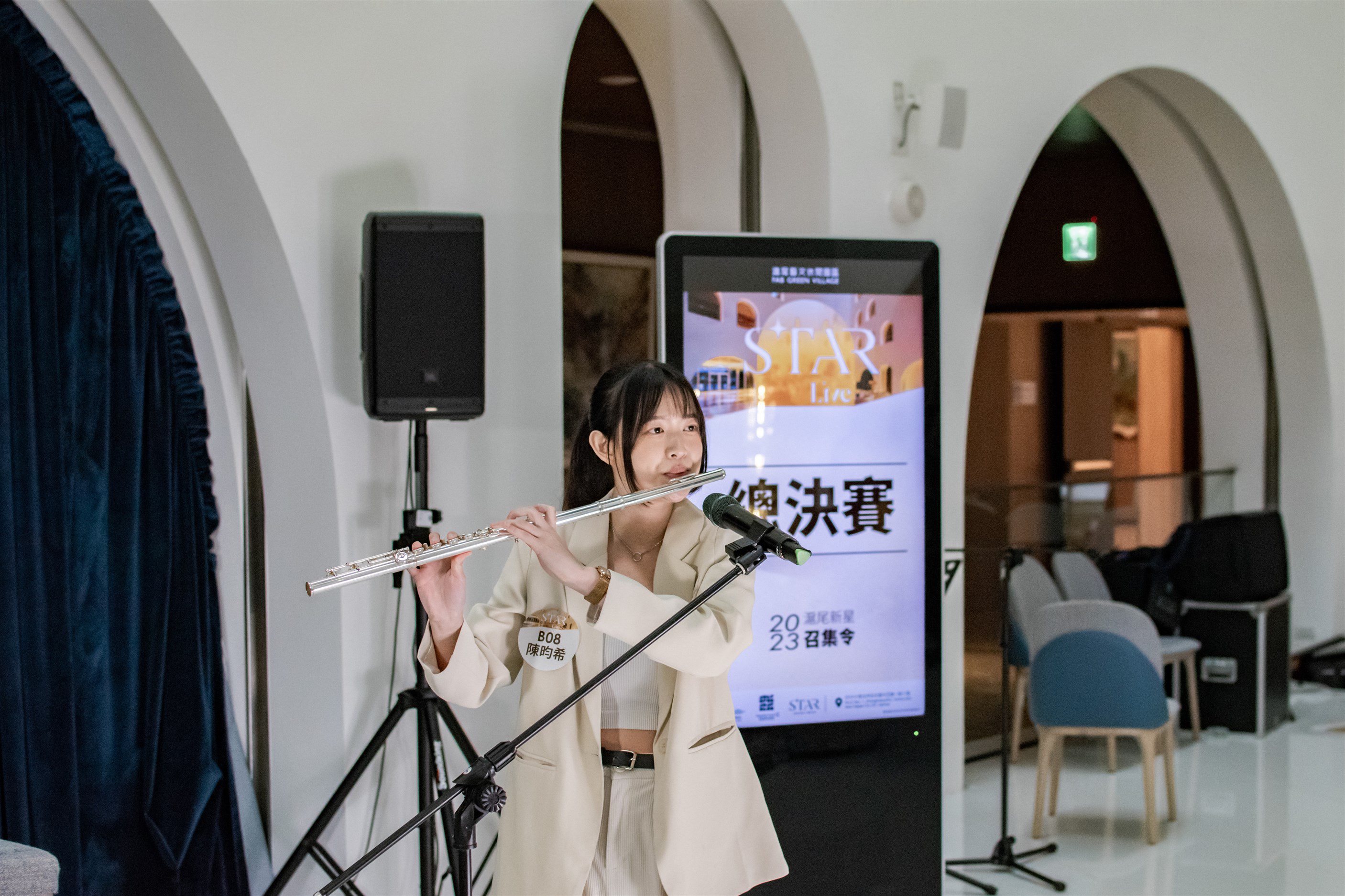滬尾藝文休閒園區「2024滬尾新星召集令」報名起跑 號召淡水、北投大專院校音樂才子同台競藝