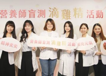 8款滴雞精試飲 18位營養師滴雞精推薦結果出爐