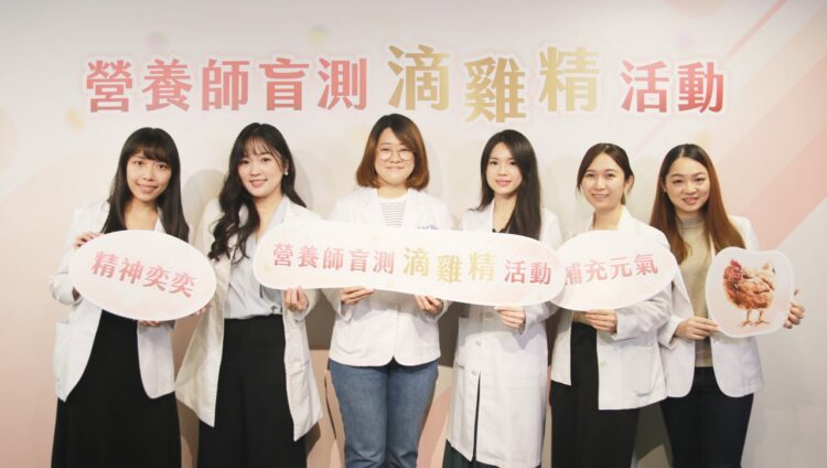 8款滴雞精試飲 18位營養師滴雞精推薦結果出爐