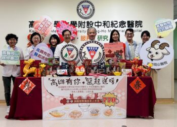 「高」興有您-「醫」起送暖-響應愛老人愛團圓-高醫捐贈溫暖過年