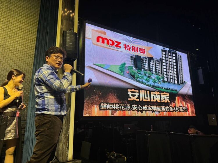 尾牙送套房?!-桃園知名連鎖火鍋品牌老闆再掀話題