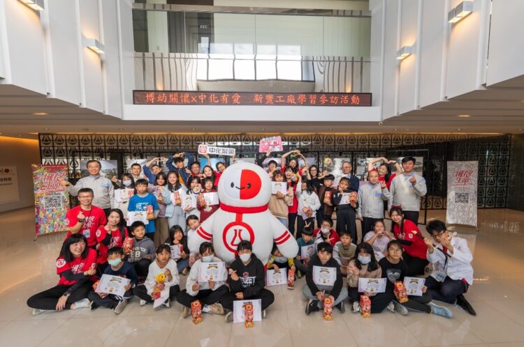 老牌中化製藥牽起小學生-走進職場迸出希望花火