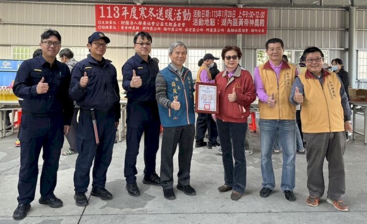 黃帝神農殿歲末寒冬送暖 湖內警結合慈善團體辦理關懷弱勢活動 黃帝神農殿歲末寒冬送暖-湖內警結合慈善團體辦理關懷弱勢活動