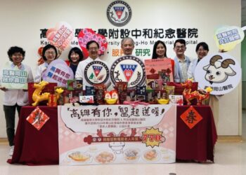 「醫」起送暖-高醫注暖流伴孤老過好年