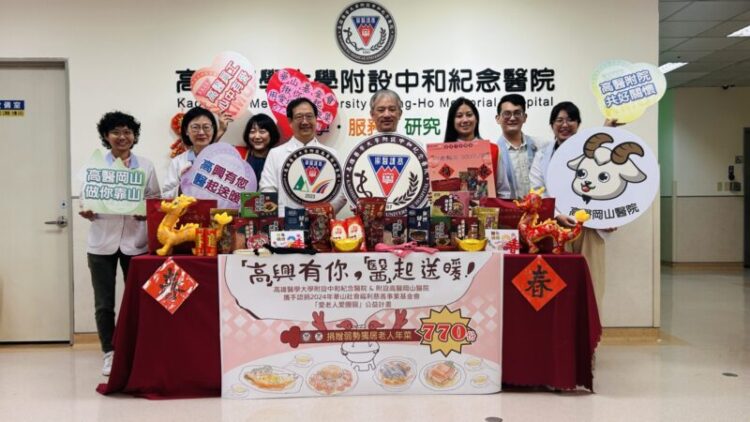 「醫」起送暖-高醫注暖流伴孤老過好年