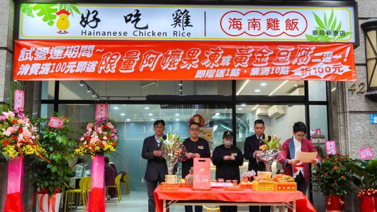 金融資本家莊劍偉跨界聯合餐飲龍頭-打造星味海南雞飯席捲北戰場