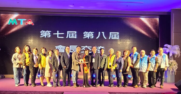 《南區甲種旅行業聯誼會》舉行第七屆/第八屆會長交接典禮暨廠商推介會 《南區甲種旅行業聯誼會》舉行第七屆/第八屆會長交接典禮暨廠商推介會