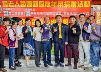 梓官同濟會舉辦「寒冬送暖-讓愛無限」孤老尾牙宴暨贈送年節物資活動