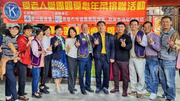 梓官同濟會舉辦「寒冬送暖-讓愛無限」孤老尾牙宴暨贈送年節物資活動