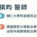滴滴答答尿不完?用力才能解乾淨?攝護腺肥大誤認老化避就醫恐永久傷膀胱 滴滴答答尿不完?用力才能解乾淨?攝護腺肥大誤認老化避就醫恐永久傷膀胱