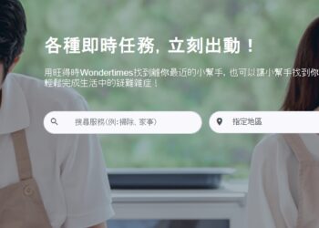 放寒假！搬家大掃除不知道從何下手怎麼辦？