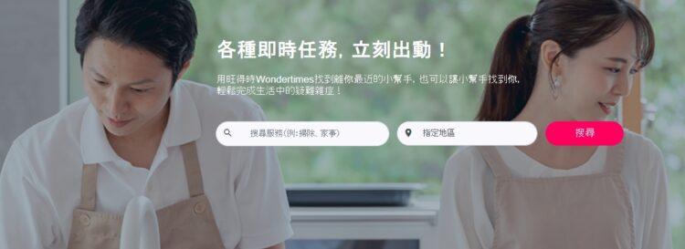 放寒假！搬家大掃除不知道從何下手怎麼辦？