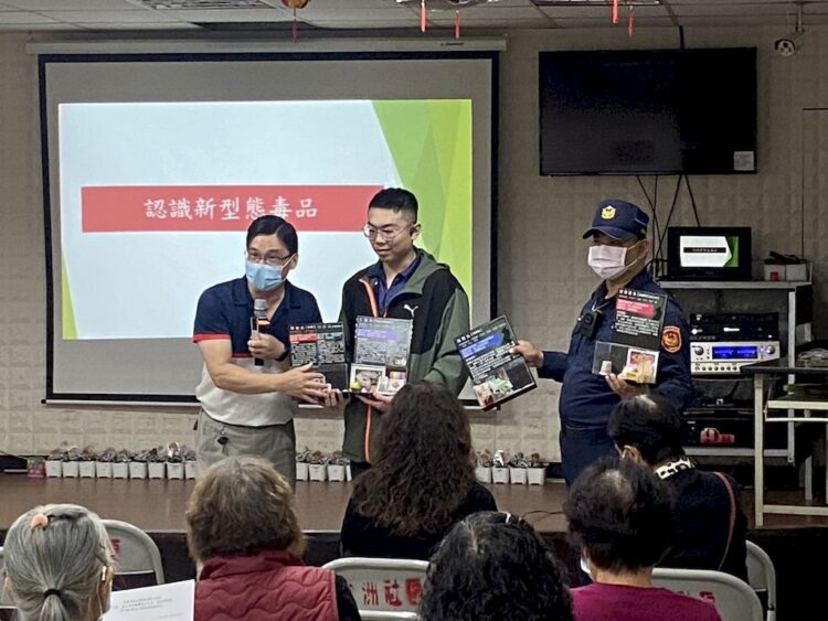 毒品熱區翻轉計畫 雄警邀全民一起來防毒 毒品熱區翻轉計畫- 雄警邀全民一起來防毒