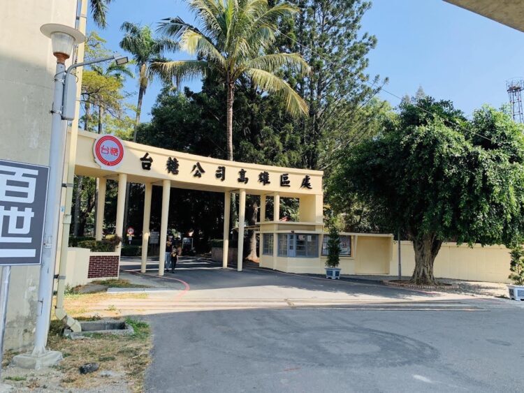 春節走訪橋頭糖廠,岡警交通疏導,甜甜蜜蜜過好年 春節走訪橋頭糖廠,岡警交通疏導,甜甜蜜蜜過好年