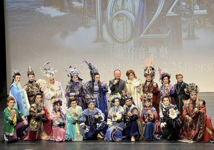 《1624》歌仔音樂劇2/24開演-演前記者會秀精彩片段暖身