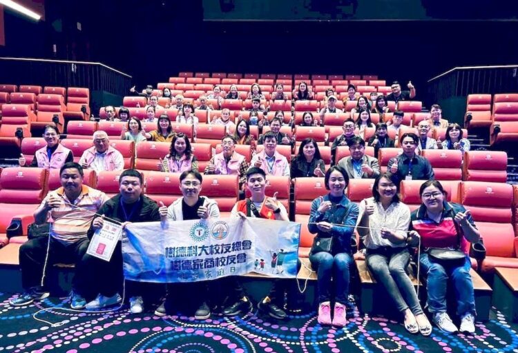 《捐棉被-延綿愛》樹德科大校友總會、樹德家商校友會攜手華山基金會舉辦慈善家庭日公益