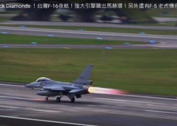 f-16-shock-diamonds-！台灣f-16夜航！強大引擎噴出馬赫環！