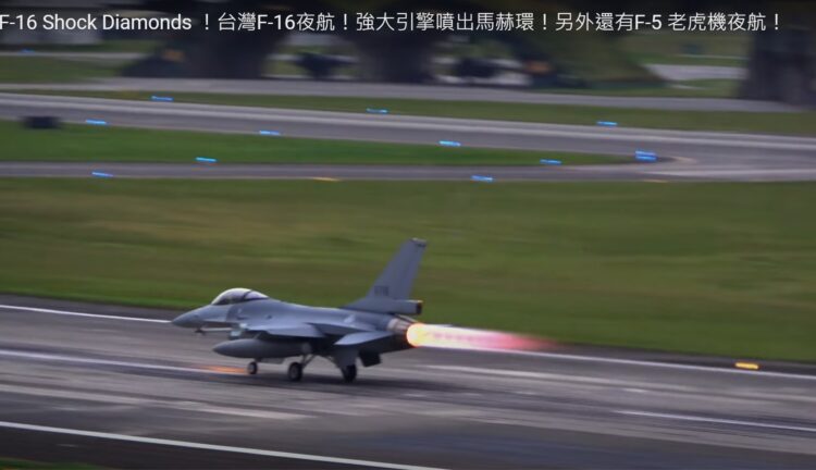 f-16-shock-diamonds-！台灣f-16夜航！強大引擎噴出馬赫環！