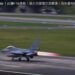 f-16-shock-diamonds-！台灣f-16夜航！強大引擎噴出馬赫環！