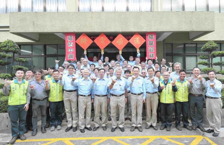 中鋼經營團隊春節前夕拜年活動 中鋼經營團隊春節前夕拜年活動