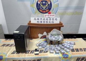 「實境狸貓換太子」假鈔詐兌虛擬幣-海詐幣商近千萬!-高市刑大查獲假鈔詐兌虛擬貨幣案