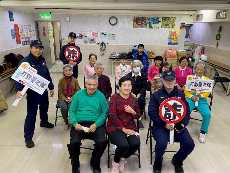 守護銀髮族! /北市警結合社會局進行反詐宣導 傳授反詐知識 守護銀髮族!-/北市警結合社會局進行反詐宣導-傳授反詐知識