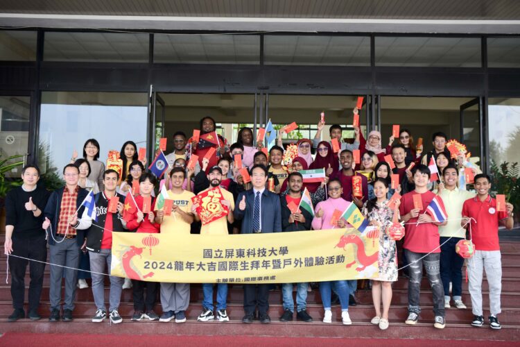 《國立屏東科技大學》2024龍年大吉 國際生拜年暨戶外體驗活動 《國立屏東科技大學》2024龍年大吉-國際生拜年暨戶外體驗活動