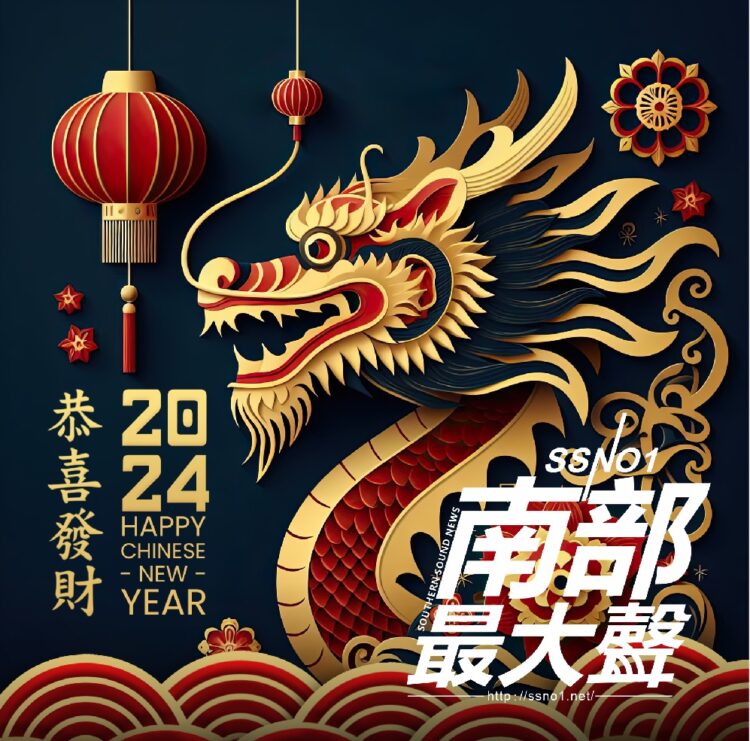大年初一 陸海空+天氣資訊全知道 大年初一-陸海空+天氣資訊全知道