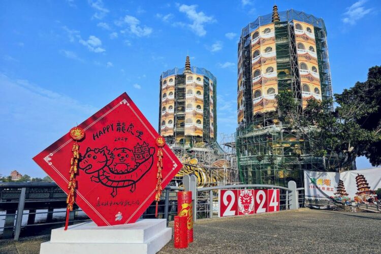 龍年大型斗方春聯降落 高雄風景區添年味 龍年大型斗方春聯降落-高雄風景區添年味