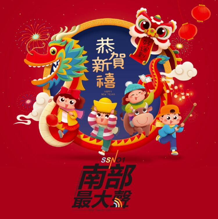 淺碟的臺灣 淺碟的臺灣