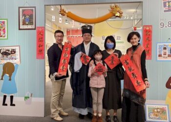 郵政博物館高雄館接財神-台中蔡家人喜獲董事長獎