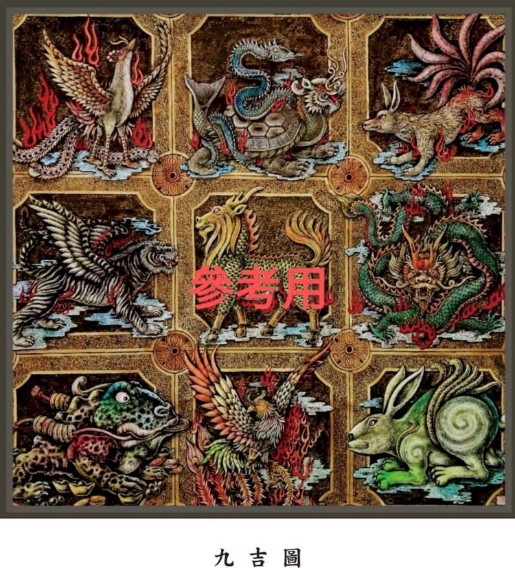 走進魏滔的上古神話世界