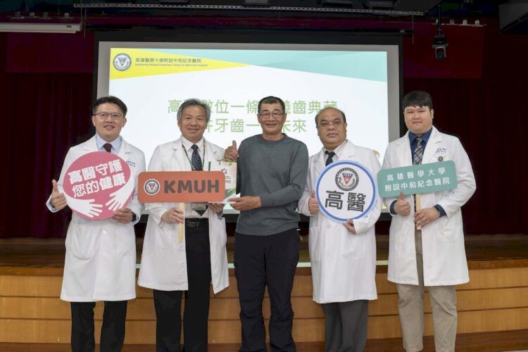 高醫數位一條龍義齒典藏 許牙齒一個未來 高醫數位一條龍義齒典藏-許牙齒一個未來