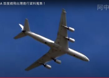直擊！nasa-首度繞飛台灣進行資料蒐集！