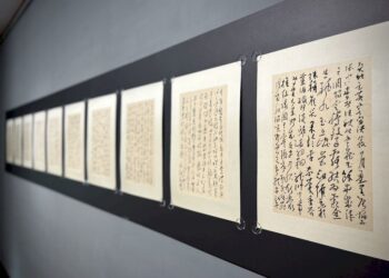 《新境-》新思惟人文空間收藏展2/17登場