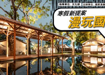 在臺中遇見臺灣漫畫-一起漫玩國家漫畫博物館園區