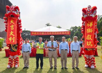 中鋼113年新春開泰祈福典禮