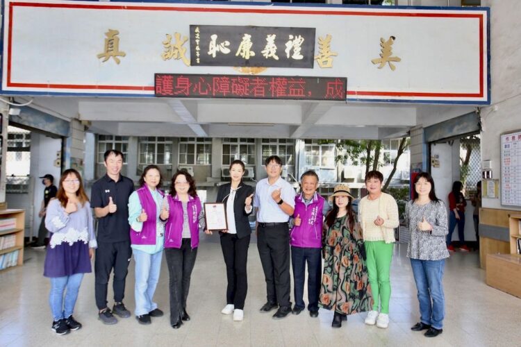 《開學日 喜氣洋洋》大樹國小喜獲高雄市家長協會第82方禮義廉恥匾額 別具意義 《開學日-喜氣洋洋》大樹國小喜獲高雄市家長協會第82方禮義廉恥匾額-別具意義