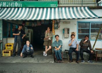 職人家庭台劇《華麗計程車行》改編嘉義在地故事　再現嘉義迷人魅力