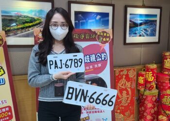 高雄區監理所標售汽車及機車新式號牌-起標價2000元起開標