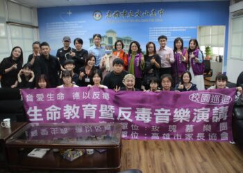 陳琬晴+高雄市家長協會-邀玫瑰墓樂團巡迴文山高中-用旋律激勵人心