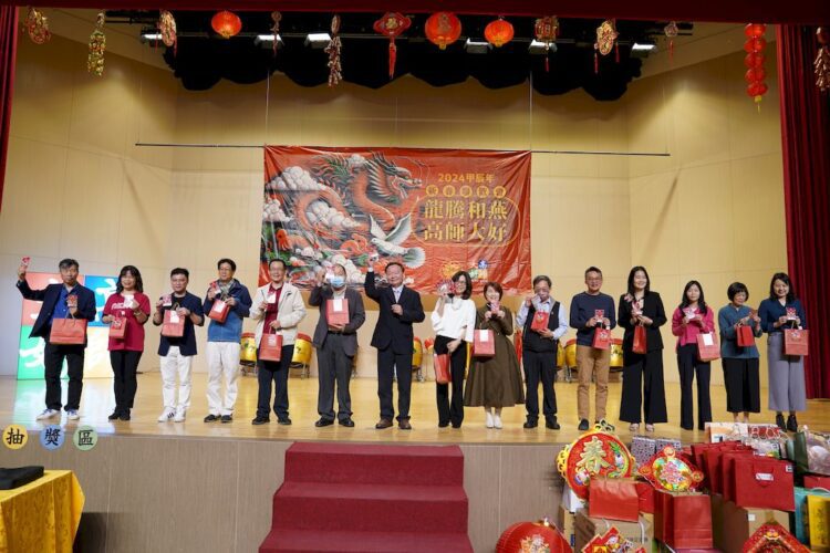 高師大新春團拜喜氣登場-–-節目及摸彩既精彩又驚喜