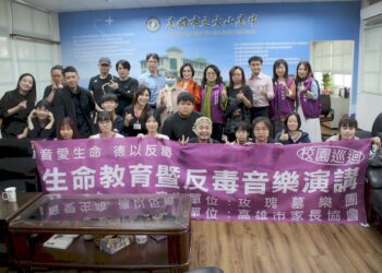 慈善企業家陳琬晴攜手高雄市家長協會-邀玫瑰墓樂團巡迴文山高中-用生命激勵生命