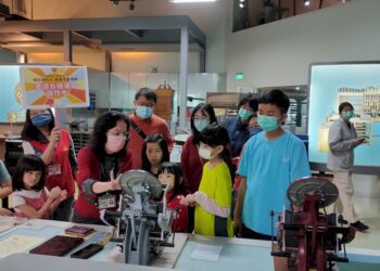 《做伙來科工-–-歡喜學臺灣話》科工館臺灣台語服務暨導覽親子活動