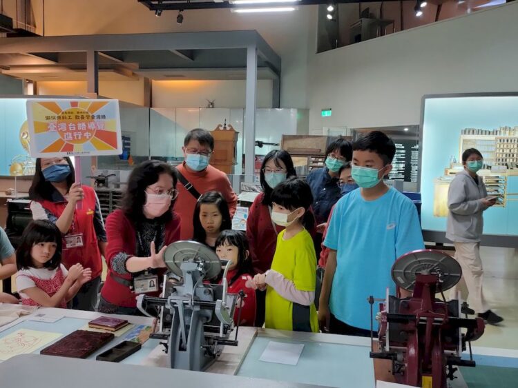 《做伙來科工 - 歡喜學臺灣話》科工館臺灣台語服務暨導覽親子活動 《做伙來科工-–-歡喜學臺灣話》科工館臺灣台語服務暨導覽親子活動